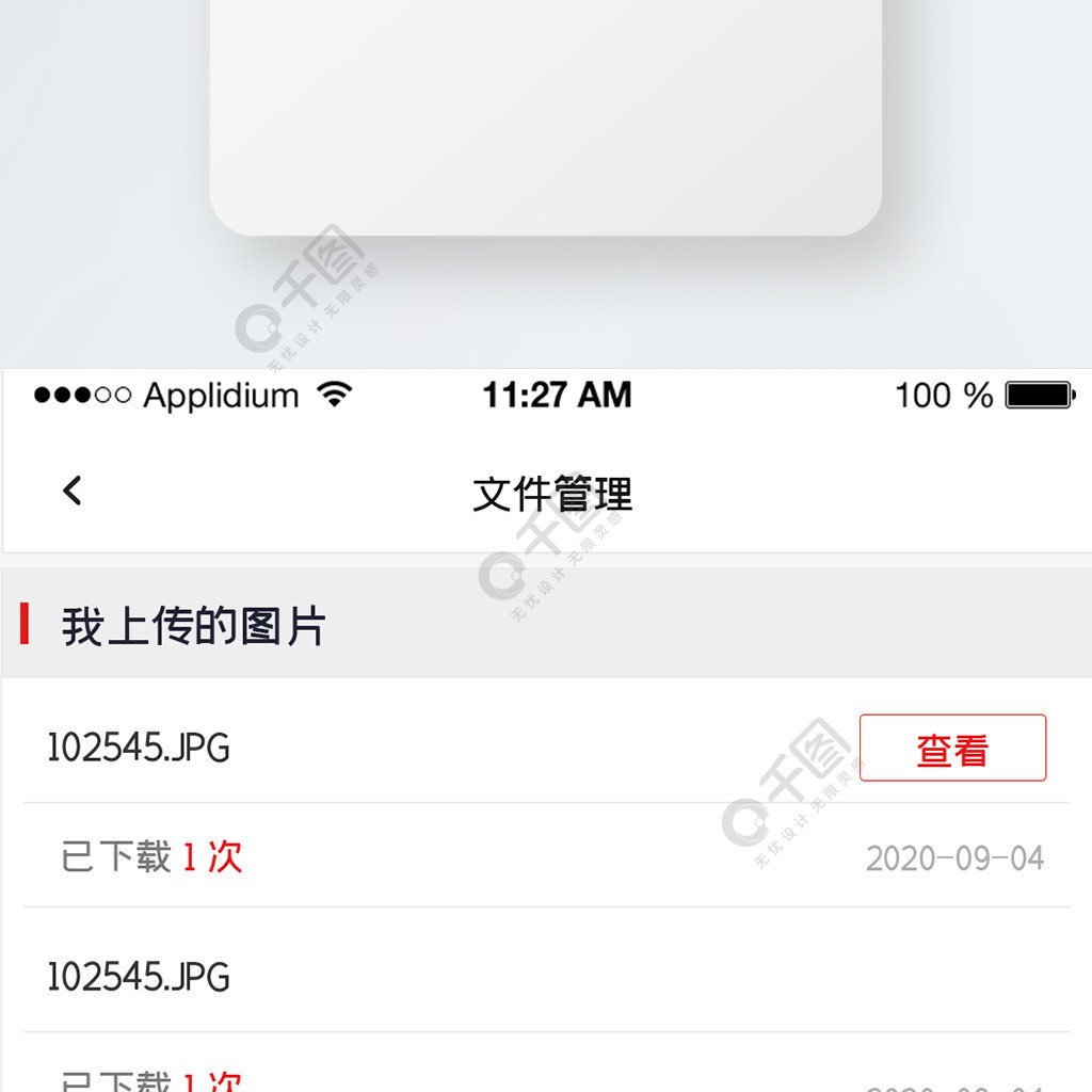 开发客户端软件上传文件怎么把自己的软件上传到网上