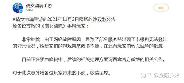 客户端阴阳师崩溃了阴阳师pc端无法登录