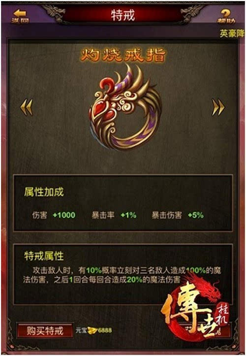 可挂机传奇客户端24小时自动挂机脚本下载-第2张图片-太平洋在线下载