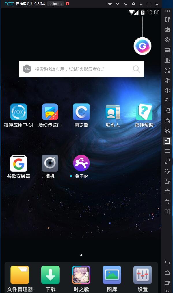 安卓模拟器下载手机版win11自带安卓模拟器