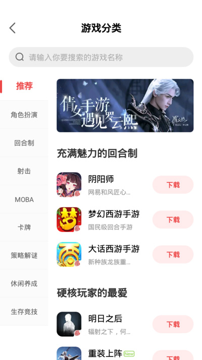 网易大神是手机客户端吗的简单介绍-第2张图片-太平洋在线下载