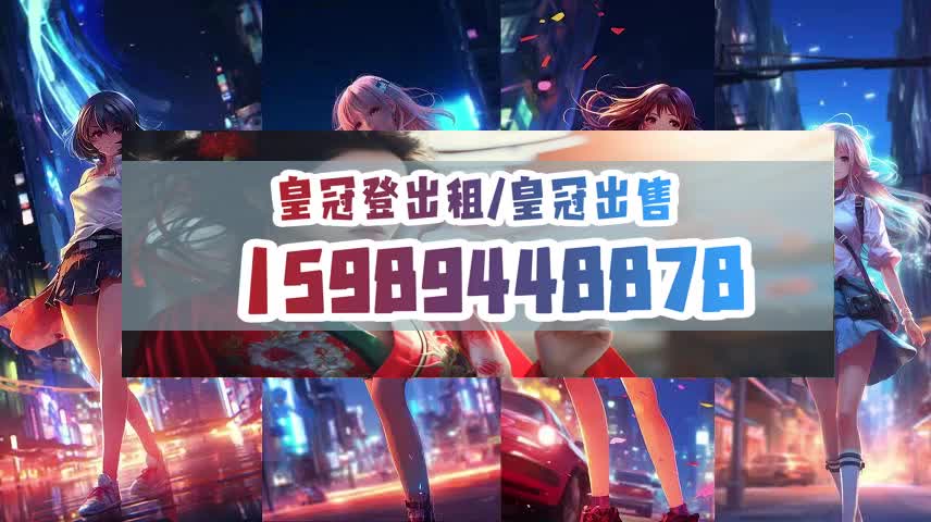 hga010客户端皇冠hga030登陆欧洲杯-第2张图片-太平洋在线下载