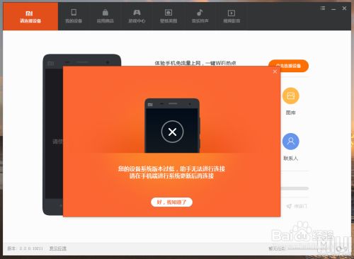 如何更新手机客户端pubg客户端怎么更新手机