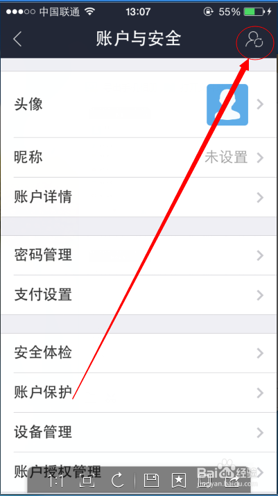 如何更新手机客户端pubg客户端怎么更新手机-第2张图片-太平洋在线下载