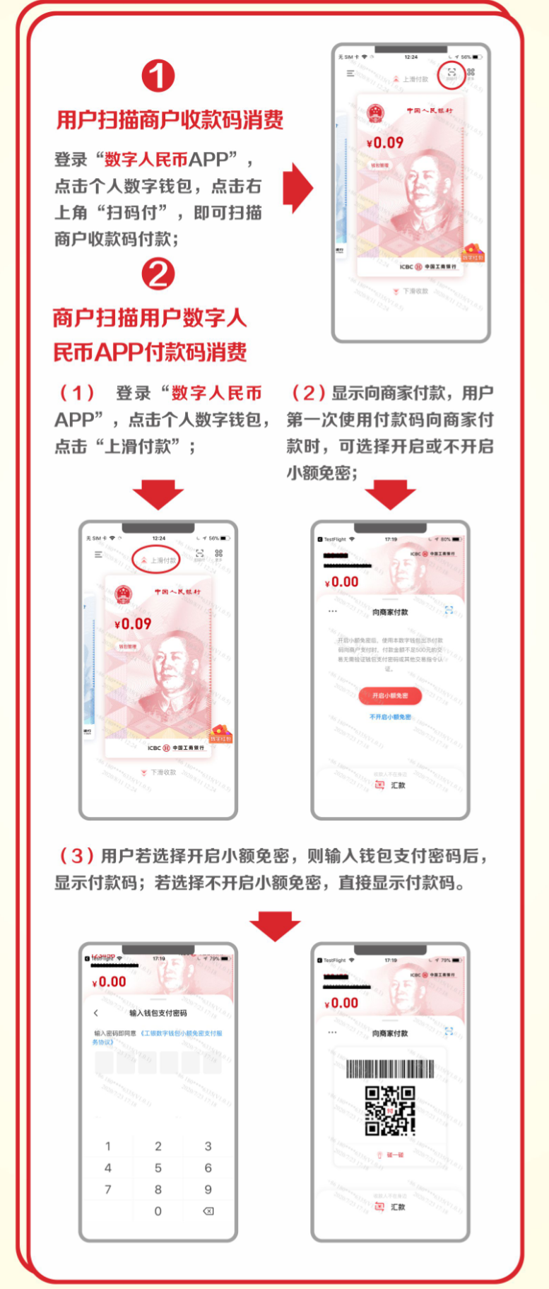 单买吧客户端福利彩票客户端能买吗-第2张图片-太平洋在线下载