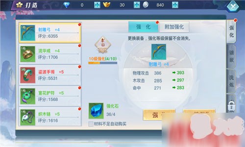 乐道客户端乐途商家版app下载-第2张图片-太平洋在线下载