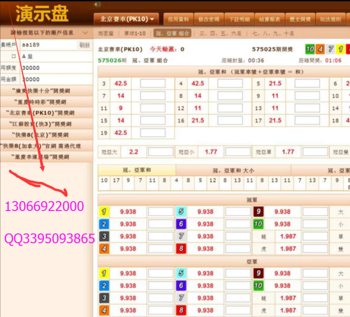 福彩三dapp手机版福彩3dapp官方下载-第2张图片-太平洋在线下载