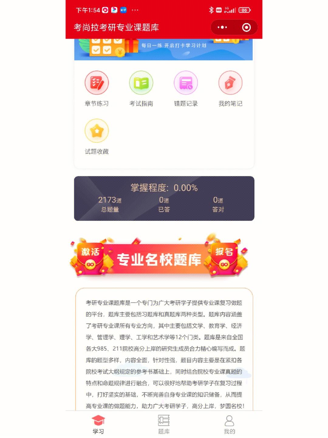 客户端刷课网课24小时自助下单平台-第2张图片-太平洋在线下载
