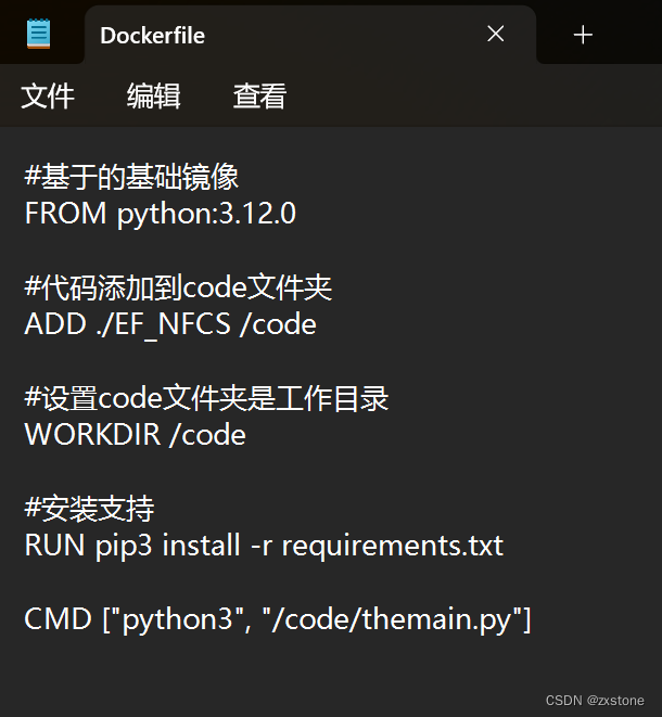 linux手机版txtlinux删除txt文件命令-第2张图片-太平洋在线下载