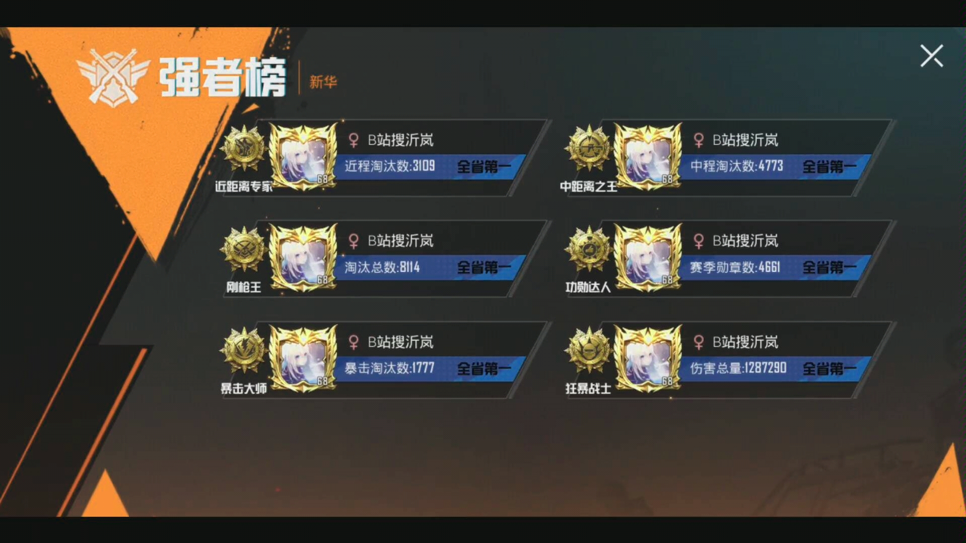 b站客户端三指放大旋转视频屏幕自动旋转怎么设置