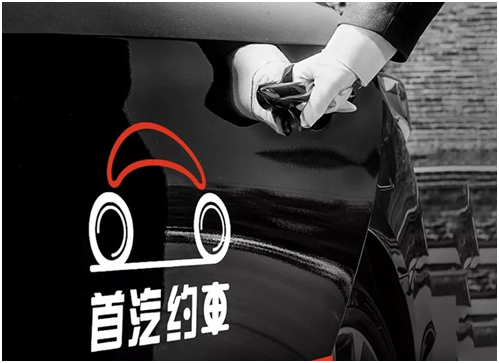 万顺合伙人官方客户端万顺叫车合伙人制度-第1张图片-太平洋在线下载 万顺合伙人官方客户端万顺叫车合伙人制度-第1张图片-太平洋在线下载