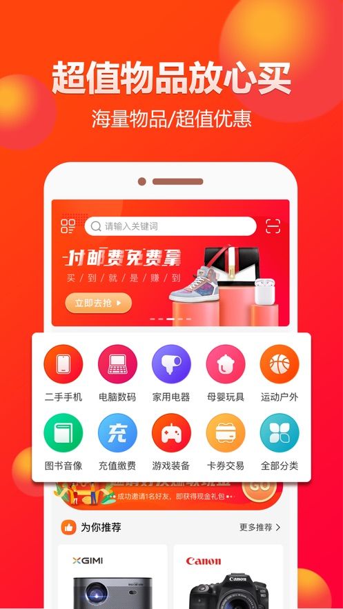 巴巴闲苹果版庄闲推算软件手机版-第2张图片-太平洋在线下载