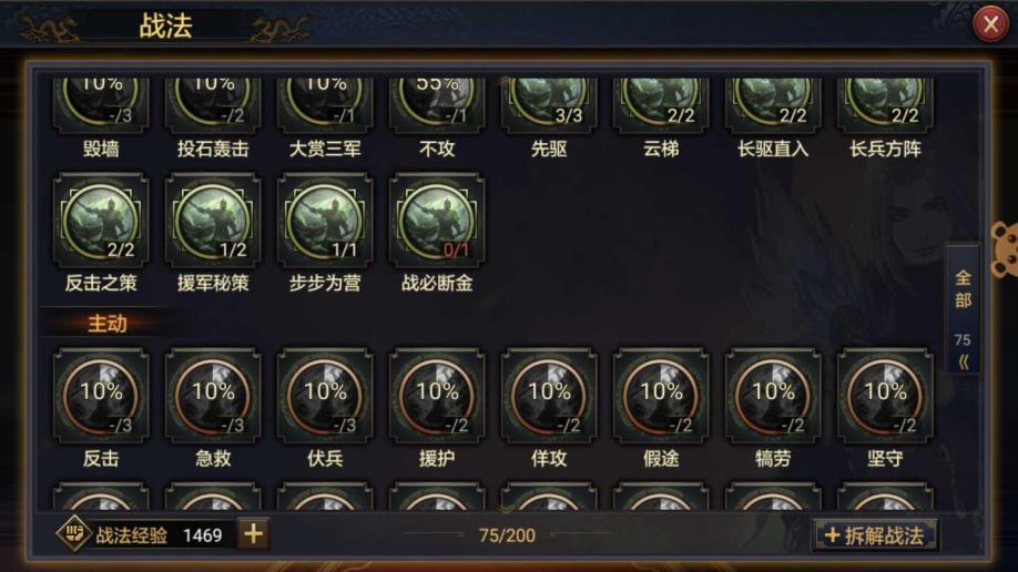 率土之滨当乐客户端有反率土之滨客户端版本过低无法登录-第2张图片-太平洋在线下载