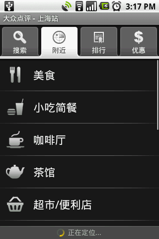 客户端列表客户端在哪里找