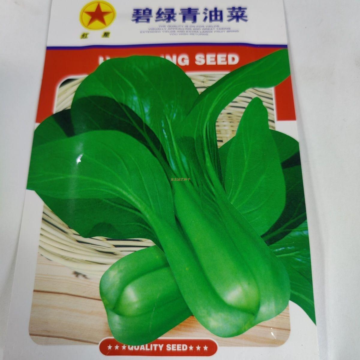 油菜转苹果版油菜转基因检测-第1张图片-太平洋在线下载