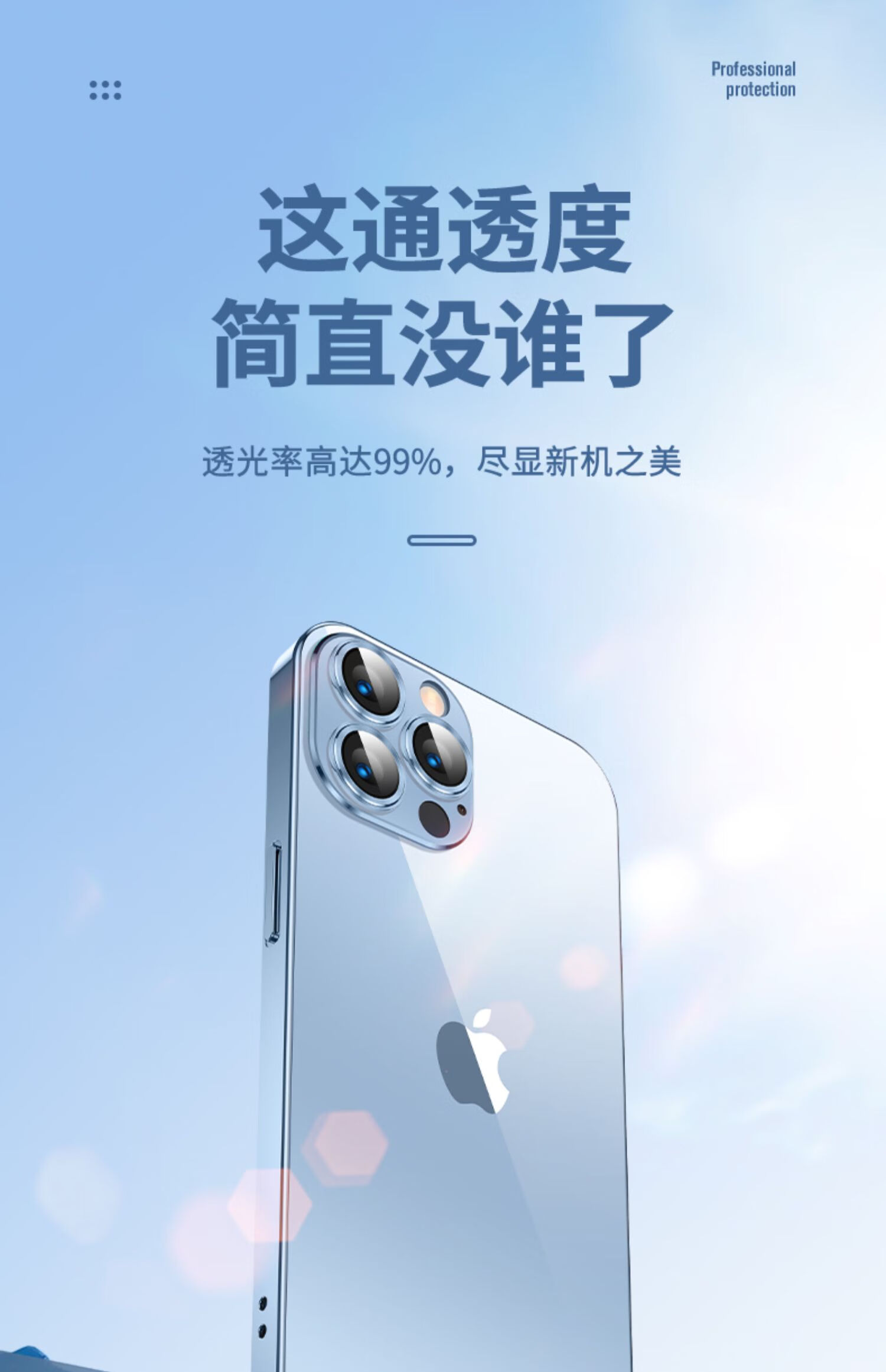 顺丰丰声苹果版苹果版顺丰金融app-第2张图片-太平洋在线下载