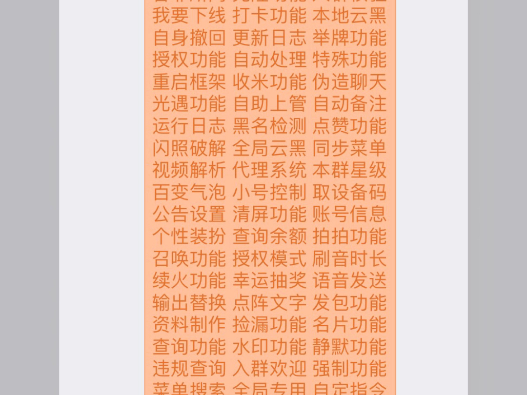 qq秒赞苹果手机版24业务自助下单平台秒赞-第2张图片-太平洋在线下载