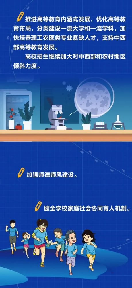 下载中国教育发布客户端中国教育发布客户端电脑版-第2张图片-太平洋在线下载