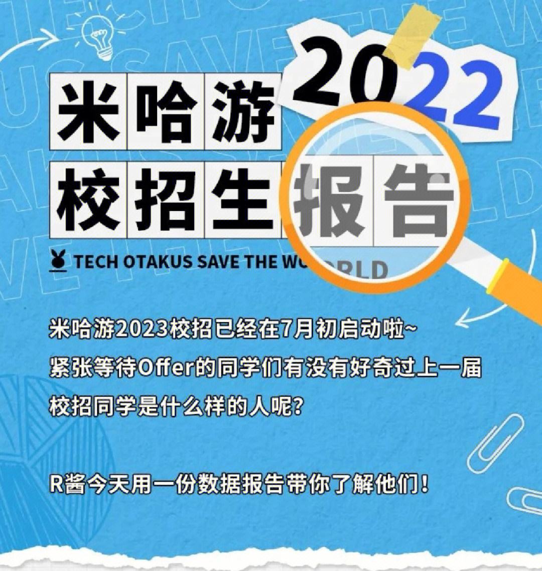 米哈游游戏客户端校招面经usermihoyocom