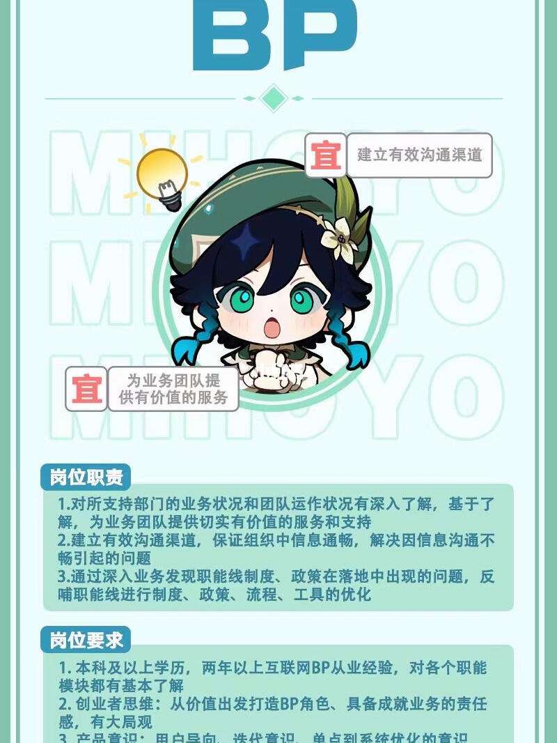 米哈游游戏客户端校招面经usermihoyocom-第2张图片-太平洋在线下载