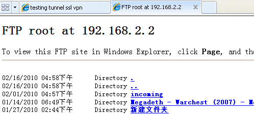 关于华为vpn客户端的信息-第1张图片-太平洋在线下载