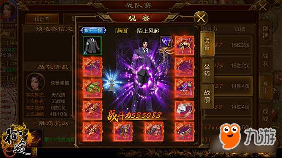 征途手机版3v3礼包征途手机版礼包领取大全-第2张图片-太平洋在线下载
