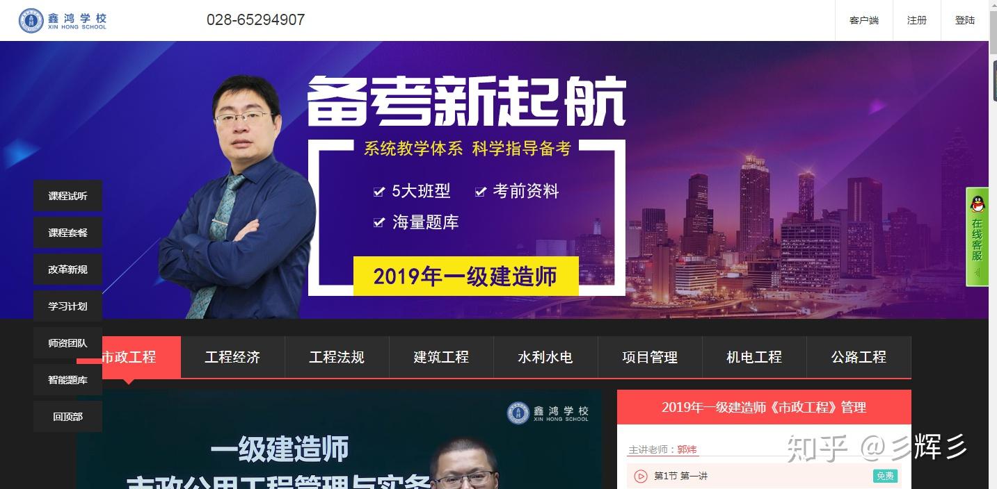 鸿码客户端易码客户端电脑版