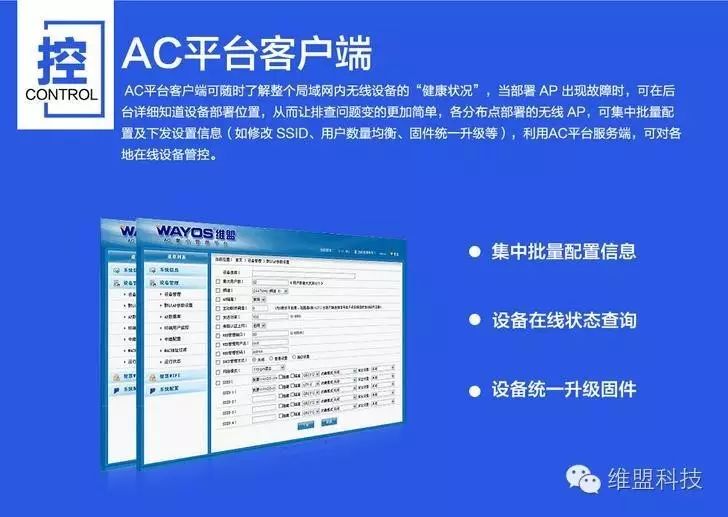 pppoe客户端等待pppoe客户端连接