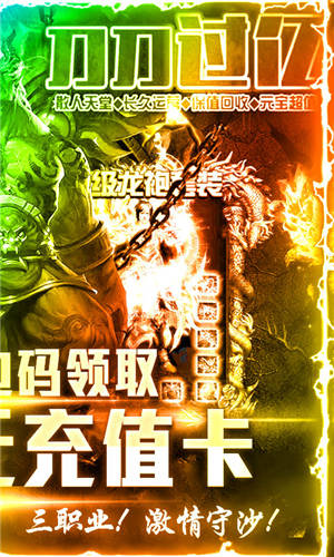 18183苹果版下载18183游戏盒子下载安装-第2张图片-太平洋在线下载