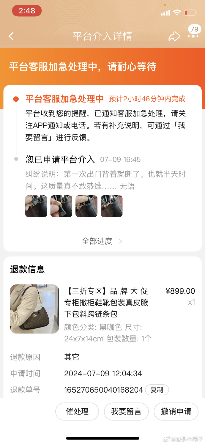 天一淘客户端天天淘金app下载官网