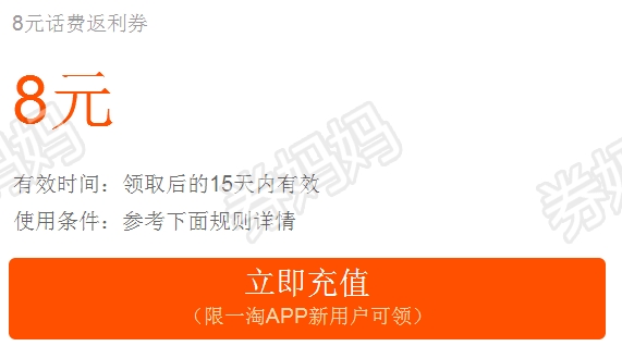 天一淘客户端天天淘金app下载官网-第2张图片-太平洋在线下载