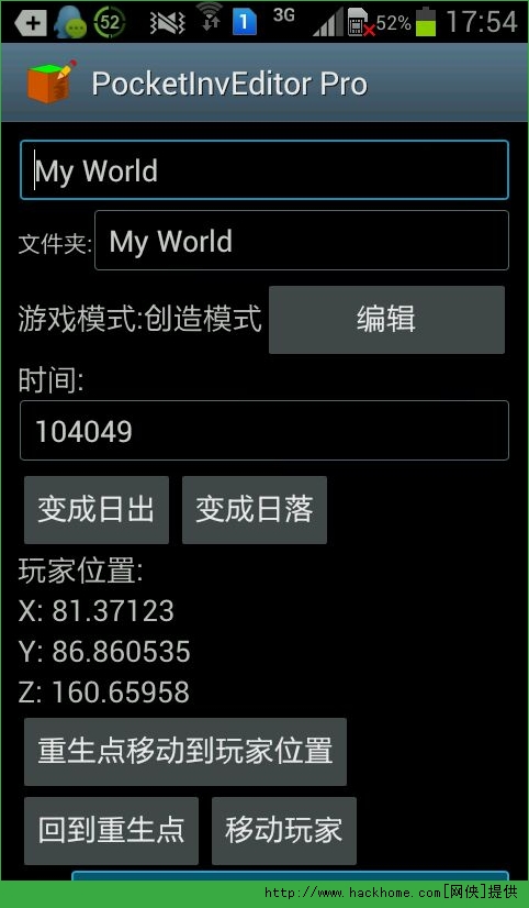 我的世界手机版ios修改器我的世界模组编辑器苹果版免费