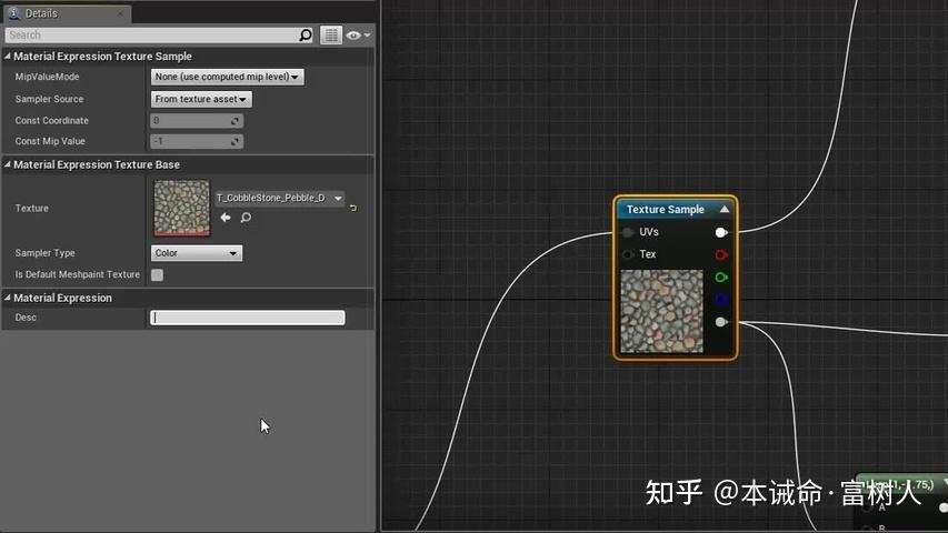 手机版材质编辑器材质包编辑器手机版