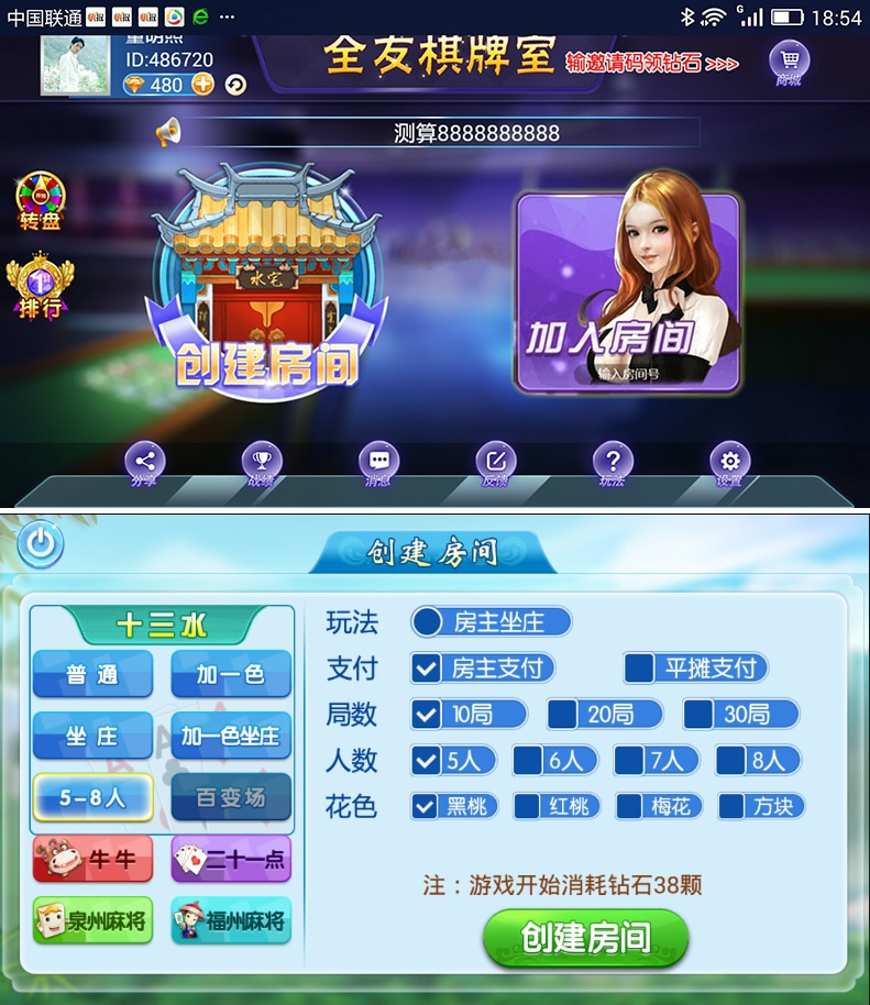 量推客户端量化派app