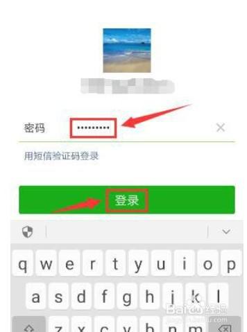 怎么登录微信客户端微信客户端是电脑版吗-第2张图片-太平洋在线下载