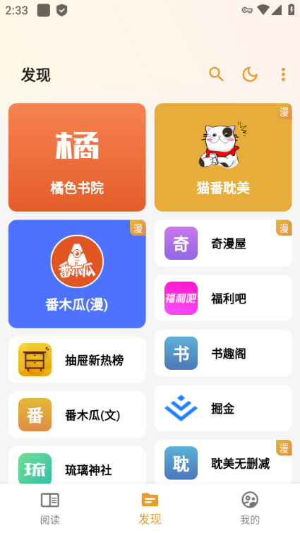 关于猫咪vip苹果版的信息