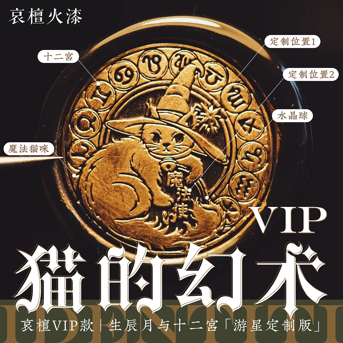 关于猫咪vip苹果版的信息-第2张图片-太平洋在线下载
