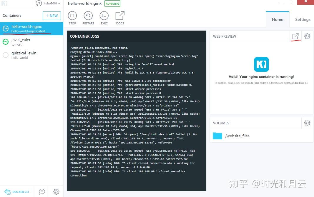 docker客户端docker官网下载
