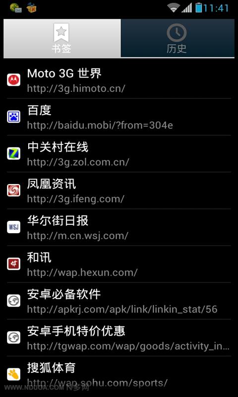 闪讯手机客户端闪讯客户端windows