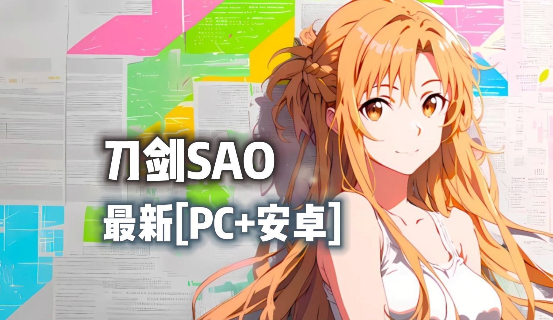 saoutils安卓版soul网页版登录入口网址-第2张图片-太平洋在线下载