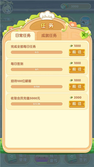 比邻泡泡安卓版比邻app被封了