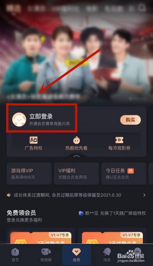 优酷皮肤手机版手机版him皮肤