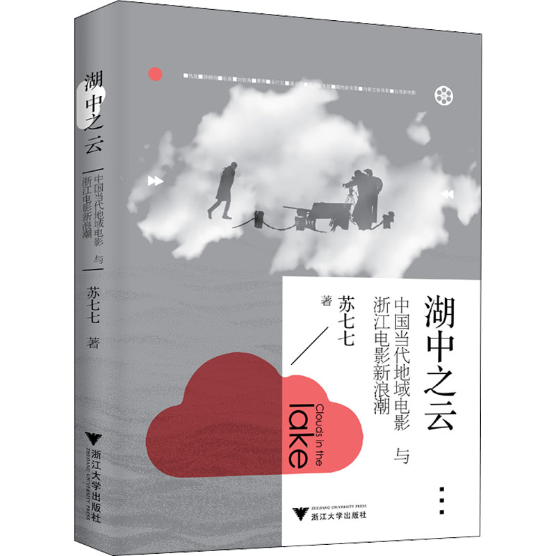 七七电影网手机版日韩绝伦推理电视剧-第1张图片-太平洋在线下载