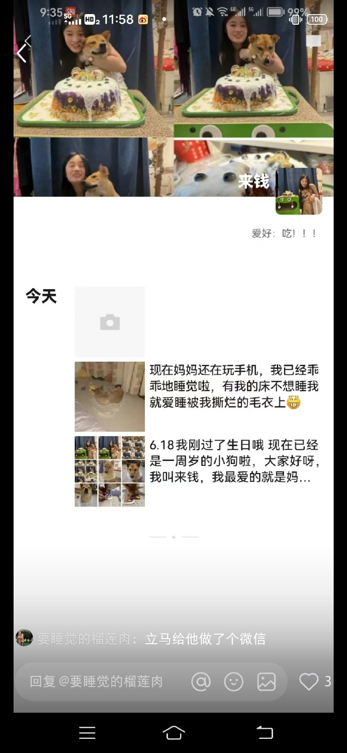苹果版微信小宝蓝小宝苹果版下载
