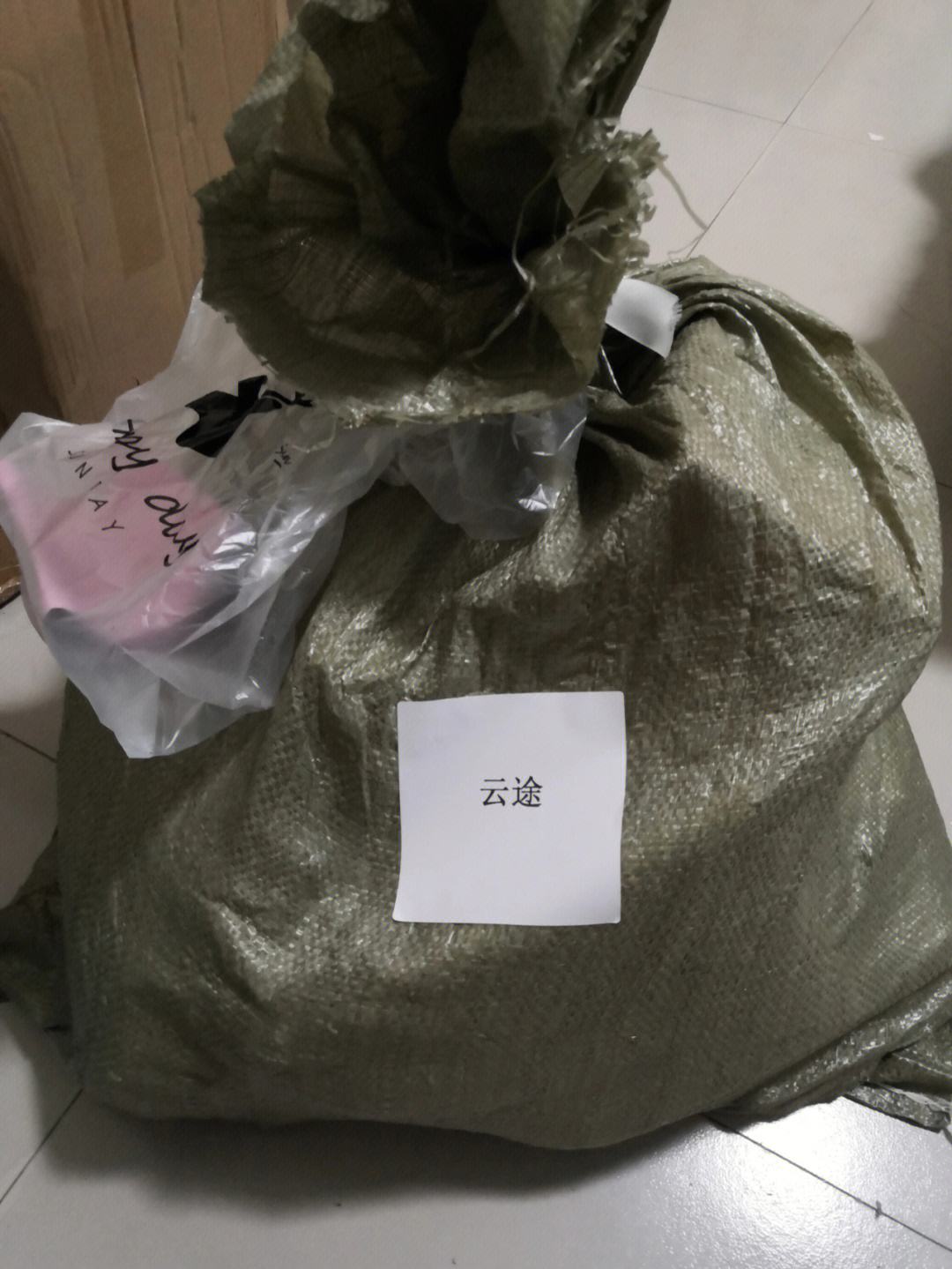 店小秘手机版店小秘登录官网登录入口-第2张图片-太平洋在线下载