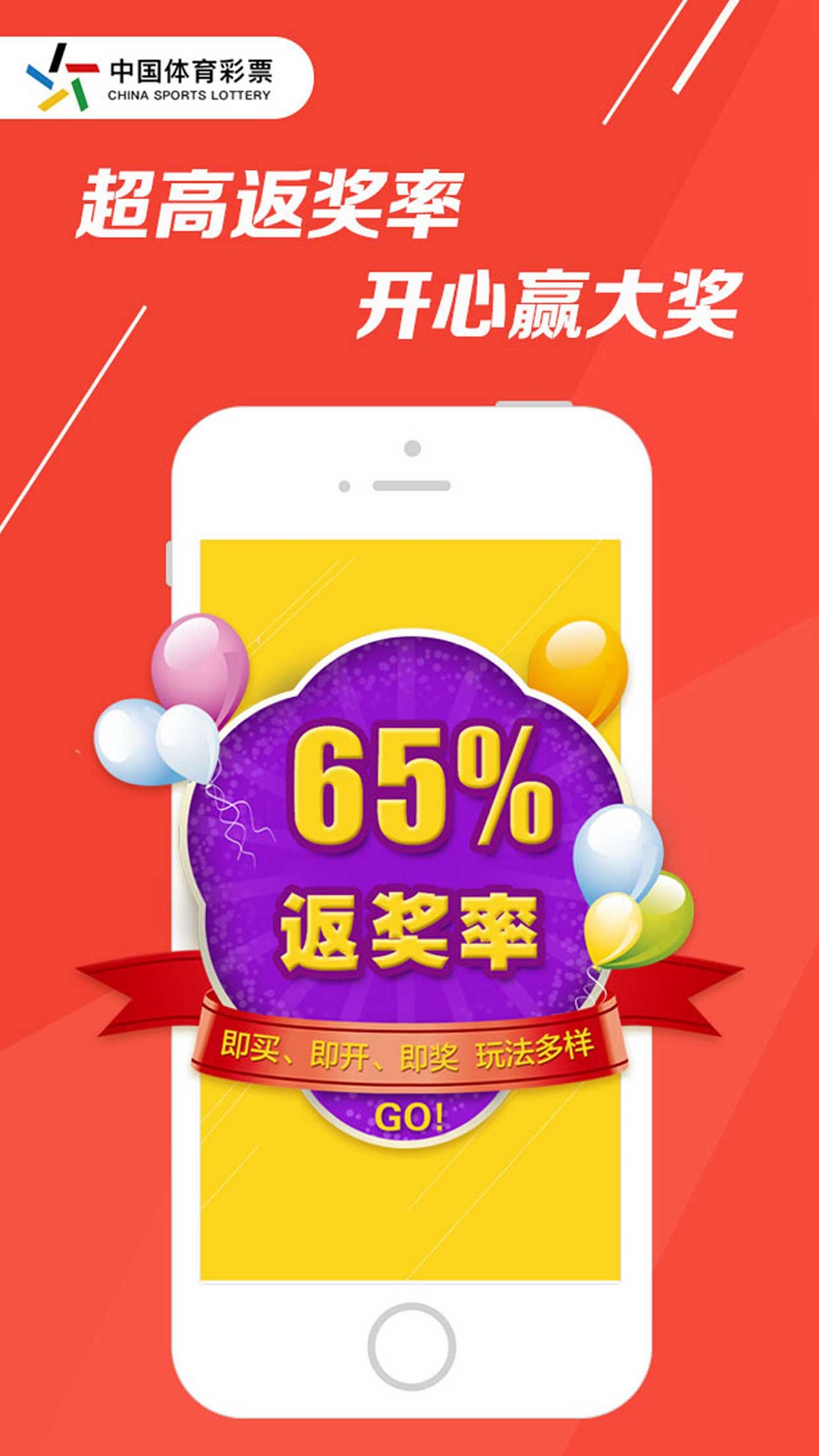 中国彩安卓版中国平安官网首页