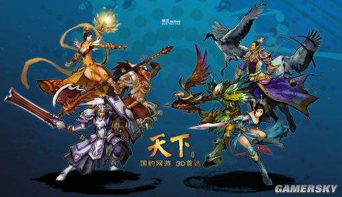 手机版天下三天下3能不能在手机上玩