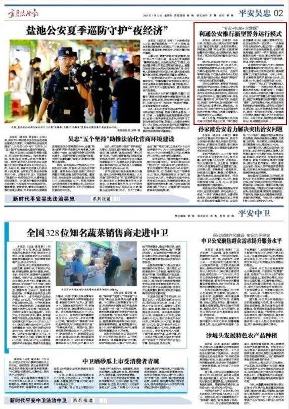 合成作战安卓版合成作战平台下载软件-第2张图片-太平洋在线下载