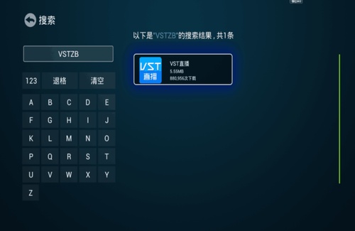 vst全聚合手机版3.0vst全聚合tv版电视直播