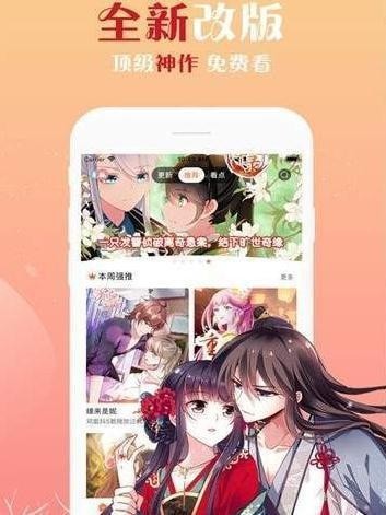 窝窝安卓版窝窝官网下载